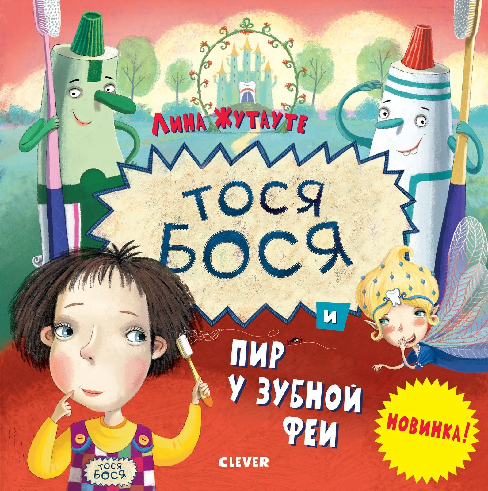 תמונת מוצר 8