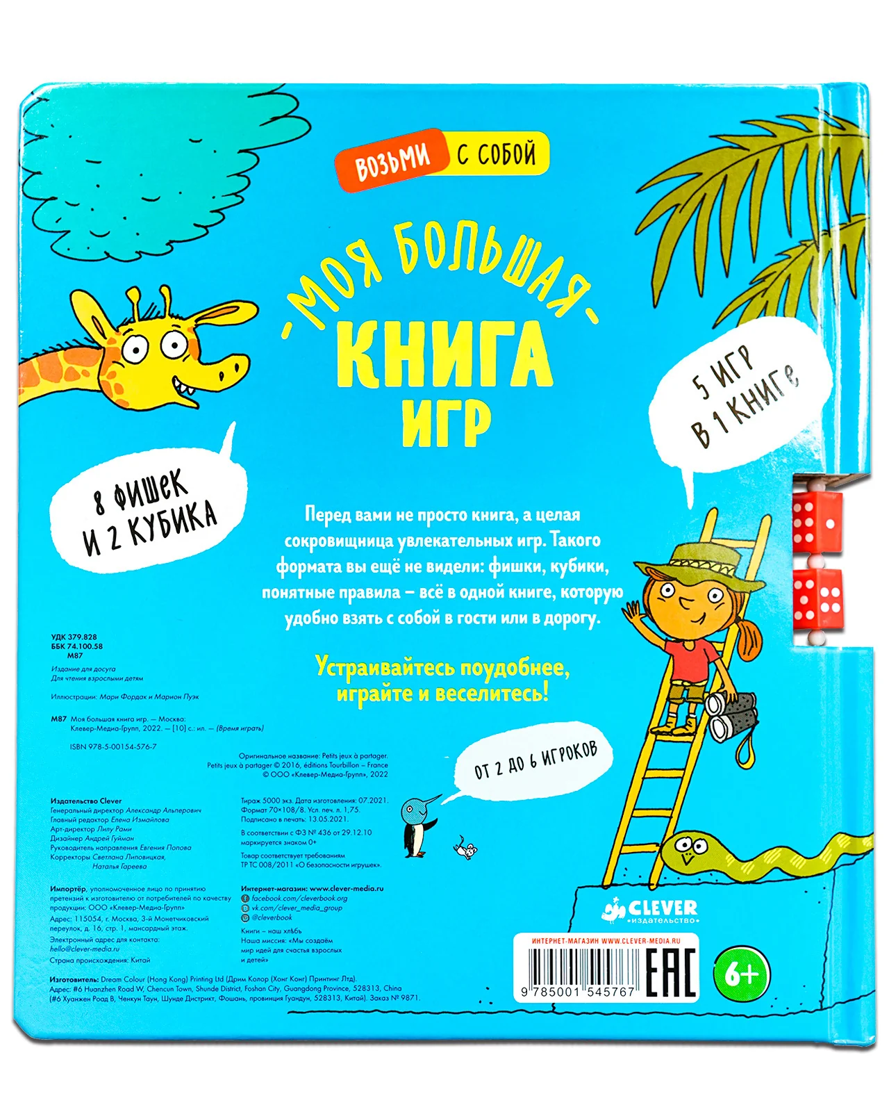 תמונת מוצר 19