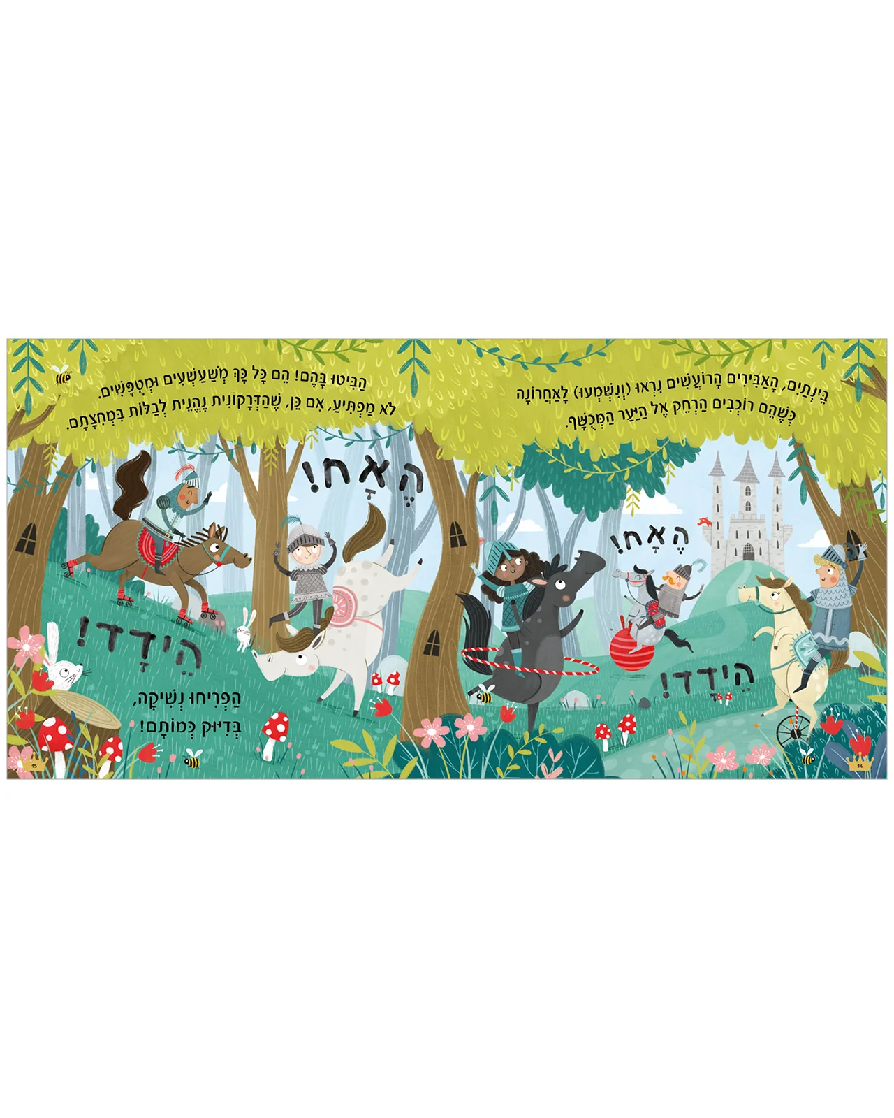 תמונת מוצר 5