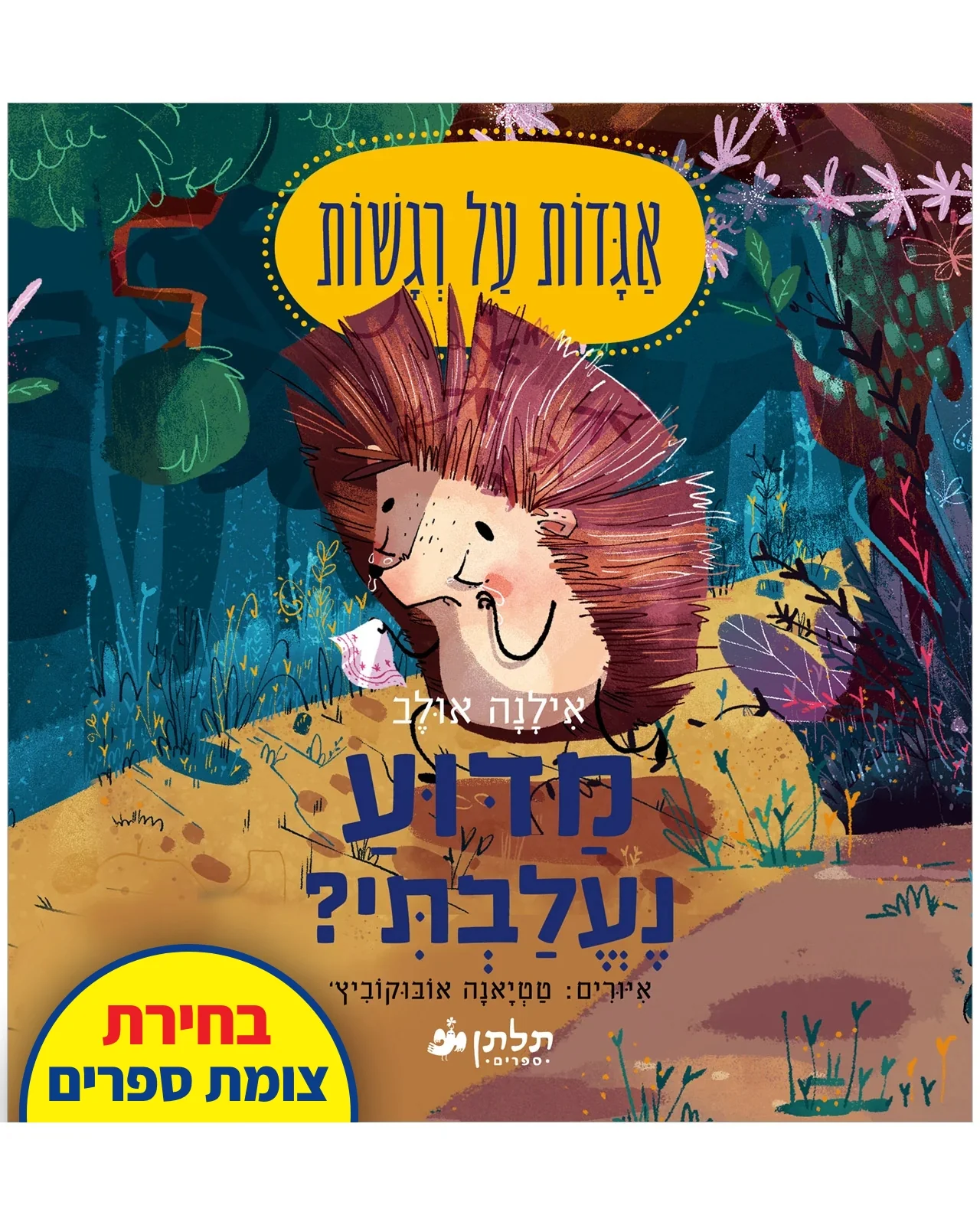 תמונה ממוזערת 1