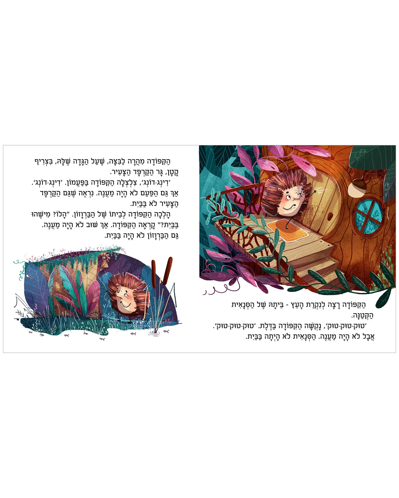 תמונת מוצר 6