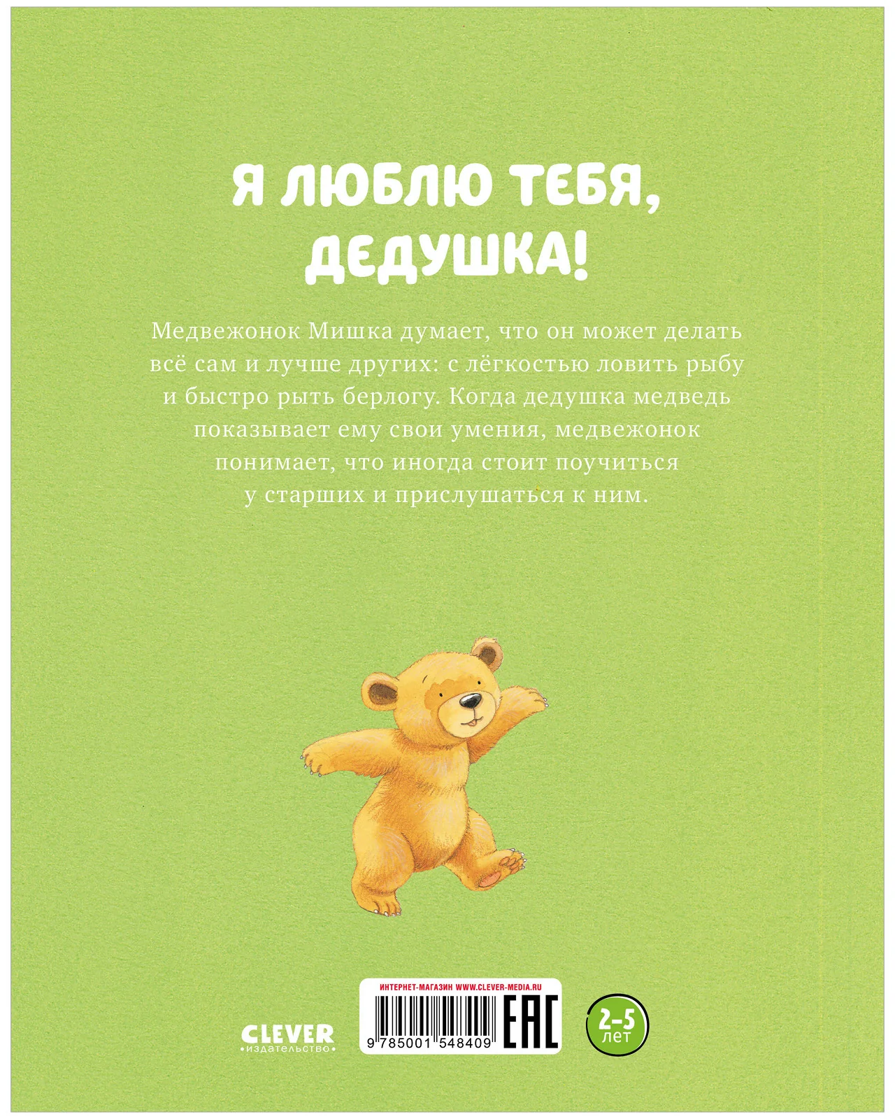 תמונת מוצר 18