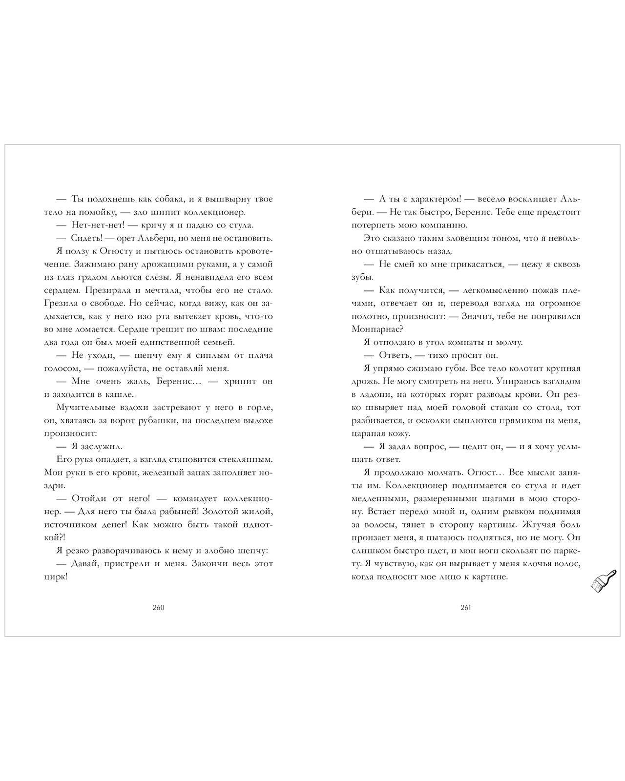 תמונת מוצר 13
